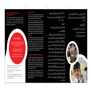 SAAP-flyerLeaflet Black & Red-02